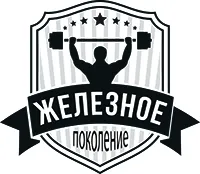 Информация за участие в Арнолд Класик Европа 2017, Generation Iron най - новини културизъм