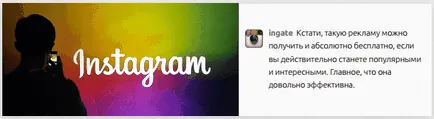 Instagram като инструмент за популяризиране на марката