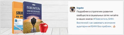 Instagram като инструмент за популяризиране на марката