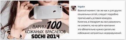 Instagram като инструмент за популяризиране на марката