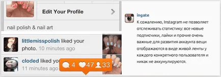 Instagram като инструмент за популяризиране на марката