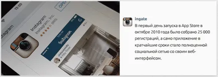 Instagram като инструмент за популяризиране на марката