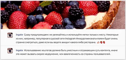 Instagram като инструмент за популяризиране на марката