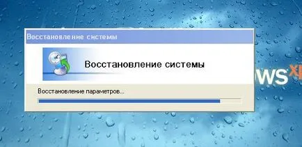 Ръчна Windows XP за възстановяване на вградената система