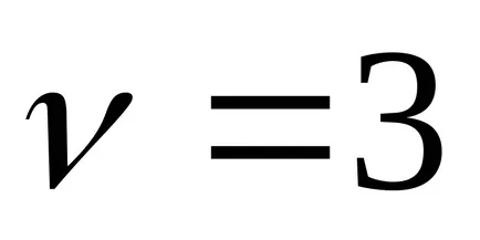 Integrarea diferențelor de binomiale