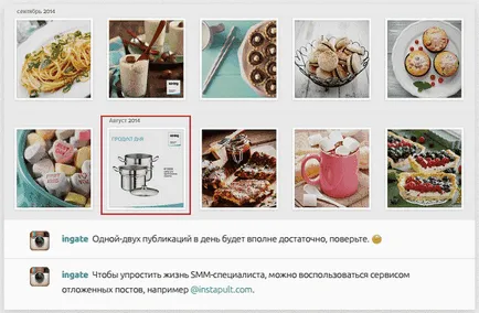 Instagram като инструмент за популяризиране на марката