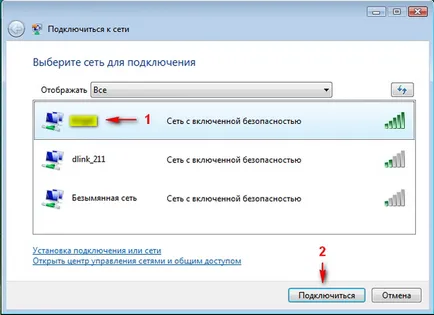 Инструкции за организиране на Wi-Fi зона за дома чрез wr841nd рутер (маршрутизатор) TP-LINK -