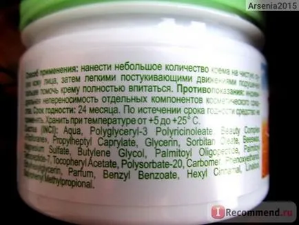 Cream lóerős Burenka tápláló fitofloranom - «ღღღ híres - Burenka, de