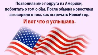 Най-добрият виц за това, което се случва с грешниците в ада в петък