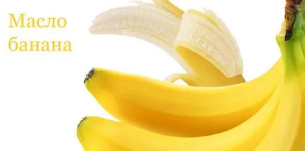 Banana употреба масло за лицето и косата, имоти в козметологията