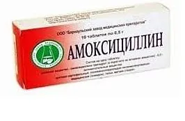 Metronidazol és amoxicillin gastritis, mint egy italt kezelésére