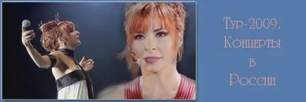 Milen Farmer (Mylene Farmer)