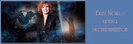 Milen Farmer (Mylene Farmer)