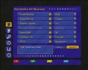 Setarea canalului de pe receptoarele dre gs 7300 și 8300, repararea receptoarelor de satelit în St. Petersburg