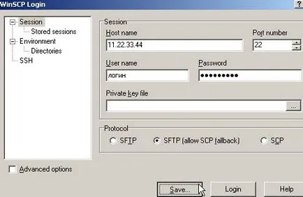 Configurarea WinSCP