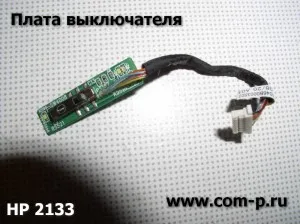 HP Mini нетбук