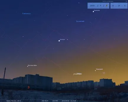 înregistrări Neane, articole, astronomie, 