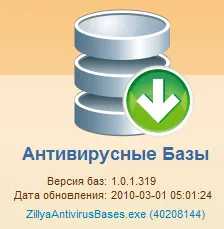Prezentare generală a Zillya antivirus gratuit!
