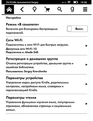 kindle paperwhite 2015 rezoluția ecranului Prezentare generală de 1080 x 1440 și un nou font bookerly