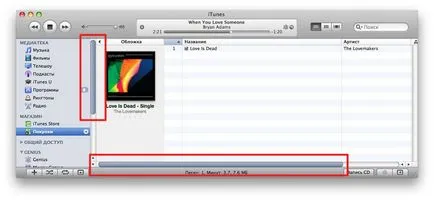 itunes 9