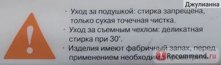 Ортопедична възглавница за спане нас ни-ите Медика - «червеи, бръмбари и различни микроорганизми не се нуждаят от мен