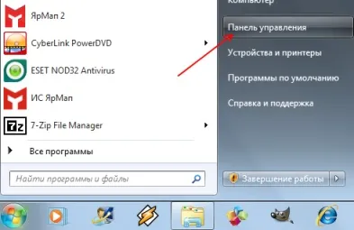 Deschiderea pentru a partaja foldere și fișiere în Windows 7