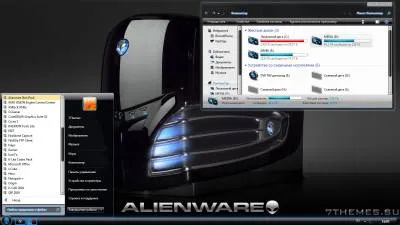 A csomag kialakítása piros Alienware bőr csomag a Windows 7