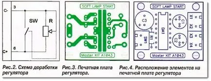 Smooth на лампи с нажежаема жичка - принцип на работа, видове и характеристики UPVS устройства