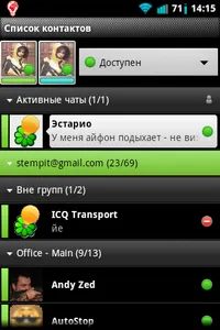 Свързване с ICQ Google Talk за Android на