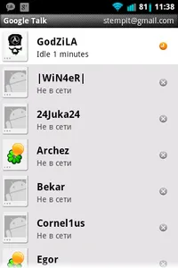 Свързване с ICQ Google Talk за Android на