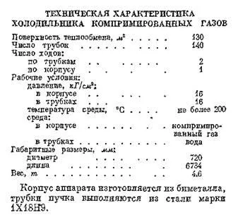 încălzire independentă de ulei - studopediya