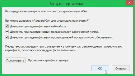 Подкрепа за филтриране HTTPS-съединения в преносими браузъри