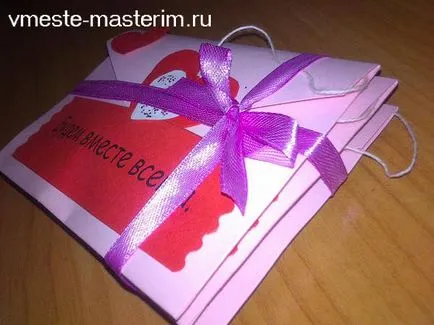 Любими подарък - регистрационни пакетчета за Свети Валентин (майсторски клас)