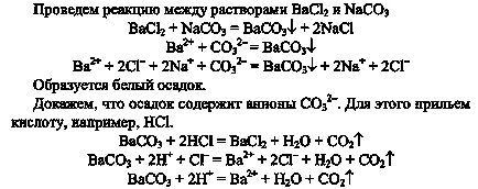 Практическа работа № 5