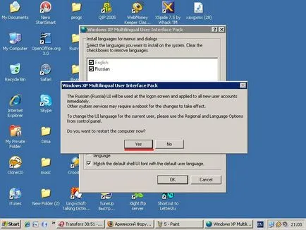 Стъпка по стъпка инструкции за това как да смените езика на интерфейса на Windows XP