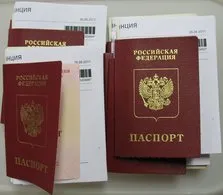Германия до България - паспорт