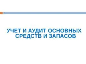 Előadás a témában -, amit a szülők kell tudni tizenévesek - ingyen letölthető