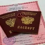 Engedélyezze a RWP, hogy milyen dokumentumok szükségesek, 1 évre, az ár és érték az ukránok és a külföldi