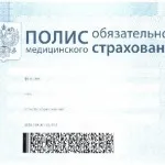 Engedélyezze a RWP, hogy milyen dokumentumok szükségesek, 1 évre, az ár és érték az ukránok és a külföldi