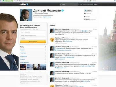 Lipsește pisica Medvedev a explodat twitter