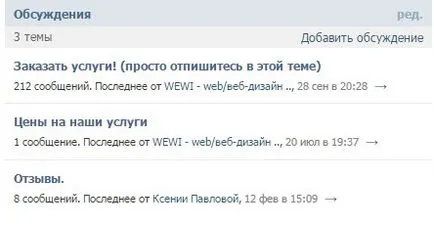 Előnye tanácsot, hogyan kell felhívni VKontakte csoport freeware bot csal VKontakte,