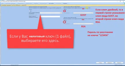 Лесна инсталация и конфигурация NP Sono - да помогне на компютър