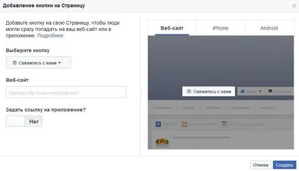 Promovarea facebook - orientări privind promovarea grupurilor de pagini și SMM pe Facebook