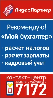 Regisztráció ChUP ChUP nyitott Minszkben az ügyvédi segítségre jó áron