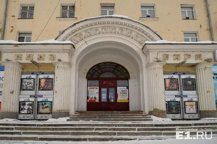 Raidul de pe cele mai vechi teatre din Yekaterinburg zori - de așteptare pentru reconstrucție, și - Coliseum - ei vor