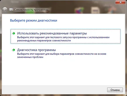 A kompatibilitási mód a Windows 7