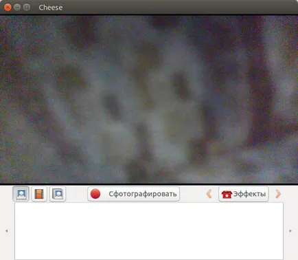 Rezolvarea problemelor cu webcam în ubuntu