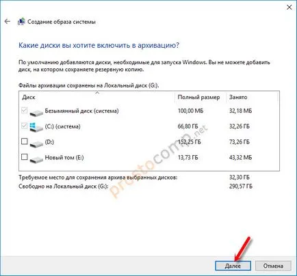 Copia de rezervă ferestre 10