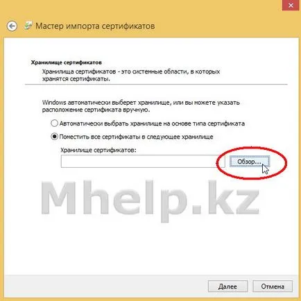 Acesta a decis cum se instalează semnătura electronică în depozitul de certificate Windows (pentru browsere Internet Explorer, Google