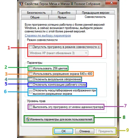 A kompatibilitási mód a Windows 7